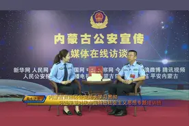 全区公安局长专题培训班局长访谈系列——阿左旗公安局长张宏业