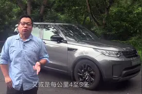 「粤语中字」香港媒体试驾2018款路虎发现5 3.0TDV6视频封面