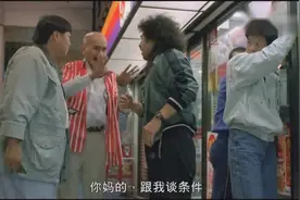 你绝对没看过的喜剧之王与洪大爷的合作！