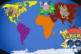 Pokemon go地域限定稀有精灵位置 稀有精灵地图分布图片
