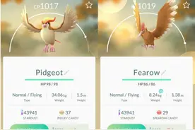 pokemongo比雕有什么技能 口袋妖怪go比雕技能介绍图片