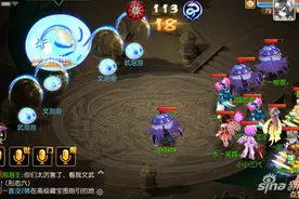 梦幻西游手游泡泡王龙宫怎么打 法系也能见六图片