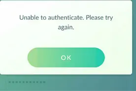 Pokemon go显示unable to authenticate解决方法图片