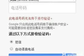 PokemonGo帐号异常怎么办?PokemonGo账号异常解决办法?图片