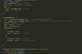 如何使用nodejs发邮件图片