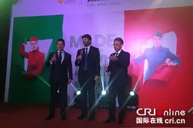 意航重开罗马至北京直飞航线 服务全面升级图片