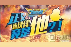 全民飞机大战新战机葫芦小金刚22日上线！福利活动曝光图片