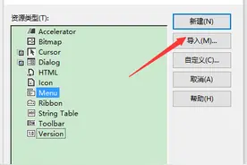 VS 设置编译后的程序可以以管理员身份运行图片
