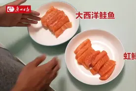 切片三文鱼如何判断是不是虹鳟 小编切完以后陷入沉思