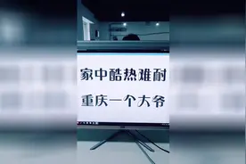 笑傲圈：打开第一眼就中了一等奖，很幸运啊视频封面