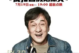 《绝地逃亡》，精彩内部剧照抢先看！图片