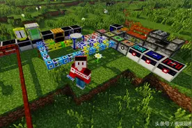 Minecraft 我的世界红石工业革命mod推荐图片