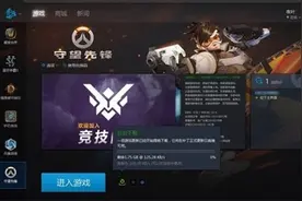 《守望先锋》安娜即将上线，初代英雄或将全部回归图片