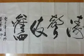 谁能得到陈小奇老师亲手写的“涛声依旧”四个字？那将如获至宝。图片