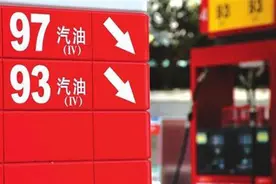 质量不合格的汽油对车有什么影响，你知道吗？图片