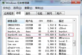 KeyShot老是占CPU100%，怎么解决？图片