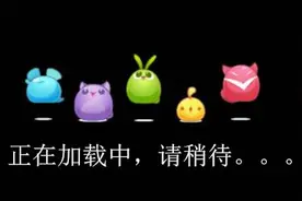 你所不知道的"网站页面显示正在加载中"方法图片