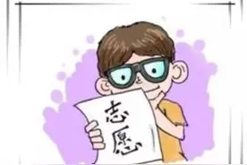 色弱考生被退档，错填志愿是根源图片