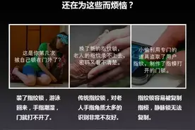 今天大暑，要是钥匙丢了，进步了家门，就惨了图片