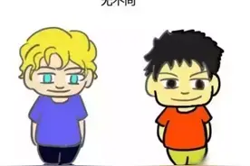 美国孩子和中国孩子身体素质的区别图片