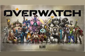 关于《守望先锋》的这些战队和赛事你知道吗？图片