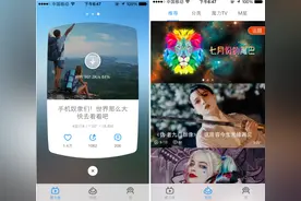 没钱又想追求品质生活，9款APP帮你实现图片