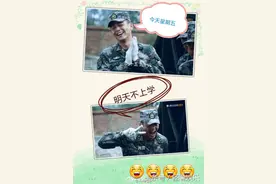 “小包总”杨烁在我们战斗吧中的表情包大合集，错过就没有了哦图片
