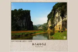 经典音乐荐赏：故乡的原风景图片
