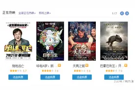 《哆啦A梦》：这部豆瓣高分作品会抖包袱卖萌，还会给你回忆杀！图片