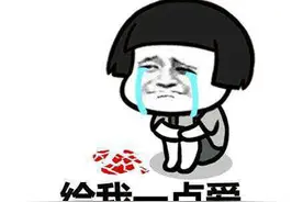 “恶人”聚会太平淡？秦教授激情RAP嗨翻全场！图片