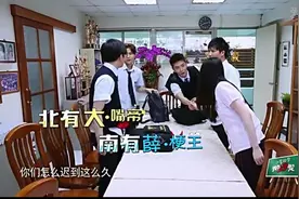 我去上学啦最新一期，万众期待的大张伟薛之谦终于合体啦图片