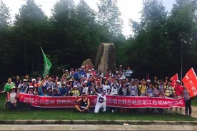 佛山听友自驾游龙江，走进天然氧吧，感受林都伊春图片