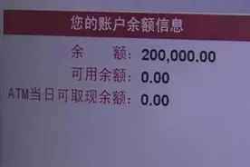 你知道如何查询信用卡余额吗?图片