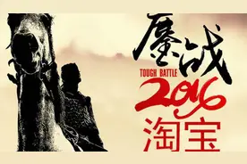 淘宝卖家应当知道32大问题视频封面