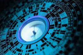 从四柱八字看你的命好不好？以后的的对象好不好？图片