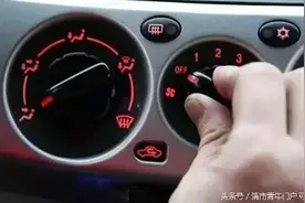 夏季开车，这些常识应知道......图片