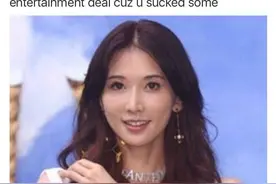 “陈冠希”撕逼“林志玲”说她舔过..............图片