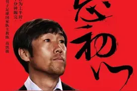 国足5次集训，高洪波海选多少国脚，谁最接近12强赛中韩之战？图片