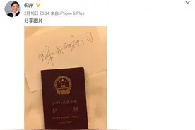 [夜宵]倪萍被曝早已移民美国买豪宅；同父异母兄妹同居生娃图片