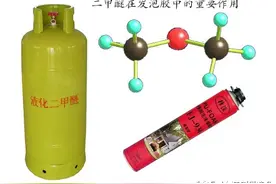 二甲醚在泡沫填缝剂中发挥怎样的作用？图片