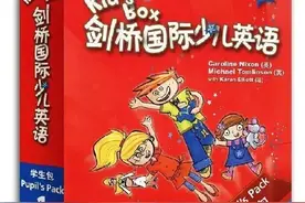 玩转KB英语教材——教材里的英语故事图片