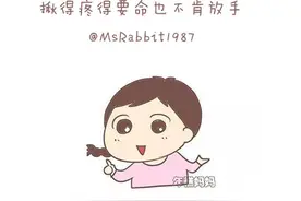 宝宝那些可爱的糗事，这是一条有味道的文章图片