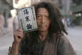 中医经典·大家注解——伤寒论第十二条图片