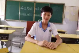 独家采访中考状元：我是这样考到729分的！图片