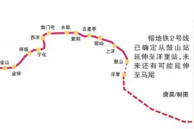 福州地铁2号线东延一站至洋里 或将延伸至马尾图片