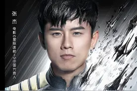 张杰担任《星际迷航3》中国区代言人 "领航"版海报曝光 ！图片
