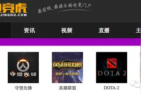 万家文化拟7.84亿收购两家电竞公司图片