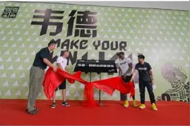 李宁韦德好样的。但是见面会的公关你是不是吃错药了？图片