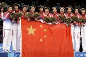 女排奥运再出发：重温雅典奥运会逆境夺冠经典时刻！为女排加油！图片