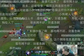 Uzi直播爆粗口 听着像要和某队友PK！图片
